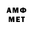 Amphetamine VHQ Carlisle Panting