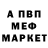 Метадон белоснежный Gosha Run