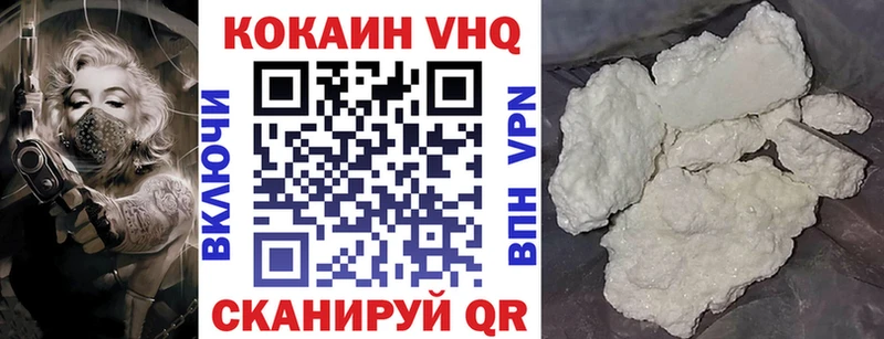 COCAIN Перу  продажа наркотиков  Новое Девяткино 