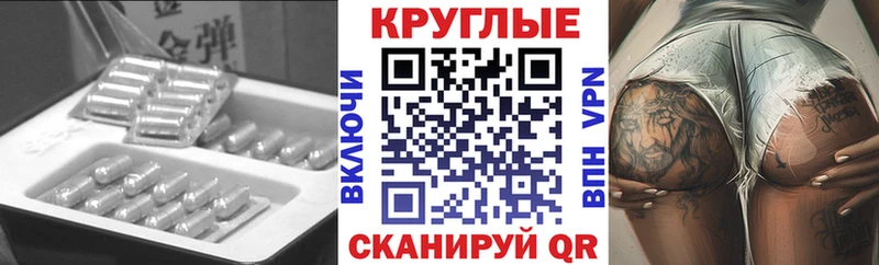 Экстази круглые  наркошоп  Новое Девяткино 