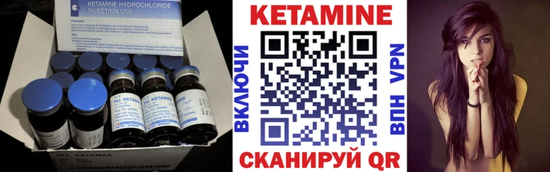 Кетамин VHQ  МЕГА ТОР  Новое Девяткино 