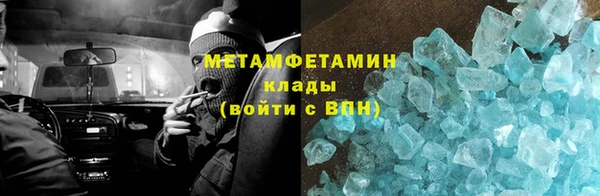 метамфетамин Абдулино