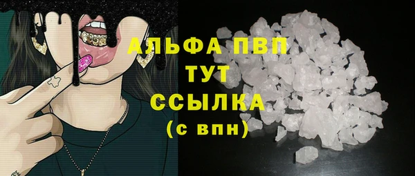 молекула духа Абаза