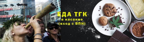 молекула духа Абаза