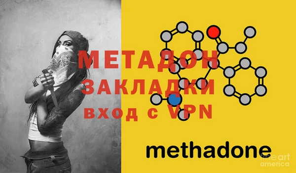 молекула духа Абаза