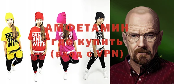 метамфетамин Абдулино