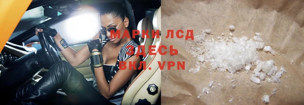гидра Абинск
