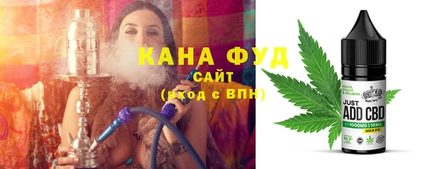 молекула духа Абаза