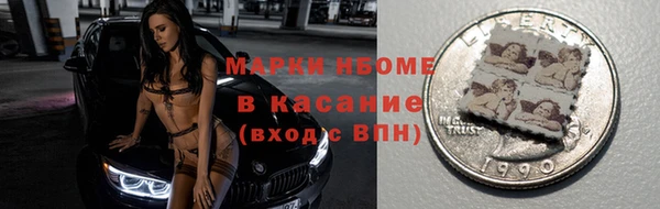 молекула духа Абаза