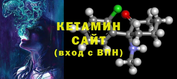 гидра Абинск