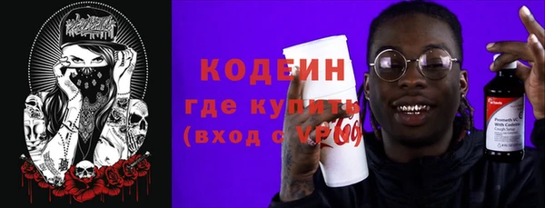гидра Абинск