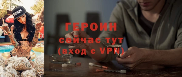 молекула духа Абаза
