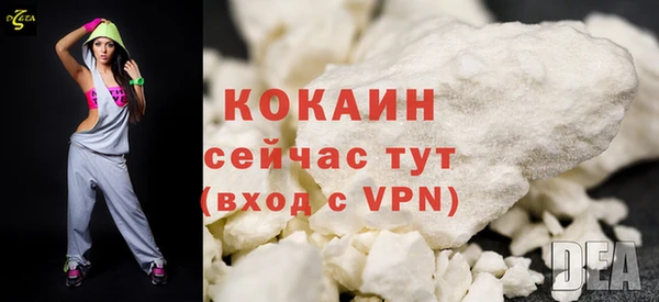 метамфетамин Абдулино
