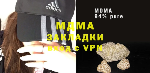 бутик Лагань