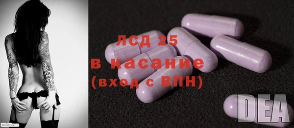 метамфетамин Абдулино