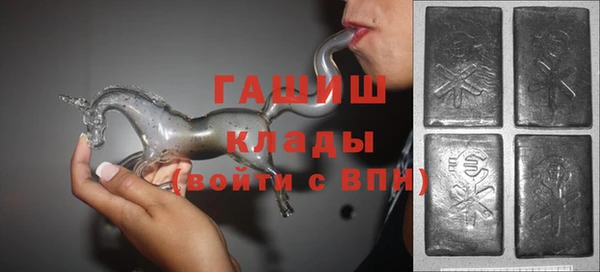 метамфетамин Абдулино