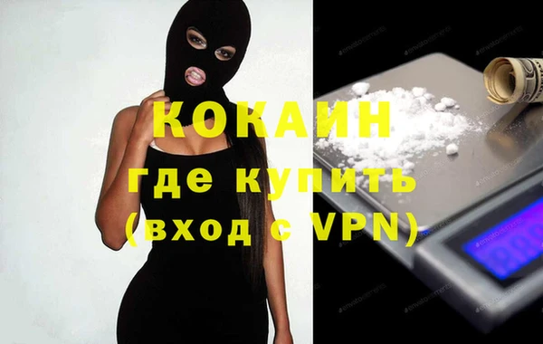 метамфетамин Абдулино