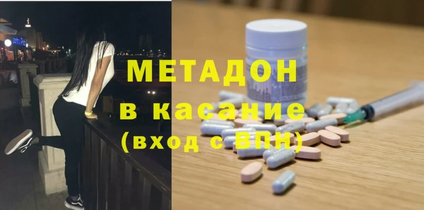 метамфетамин Абдулино