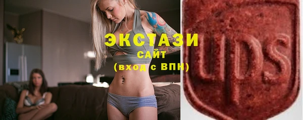 молекула духа Абаза