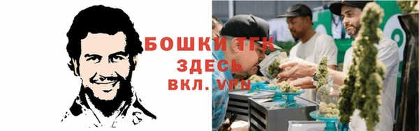 метамфетамин Абдулино