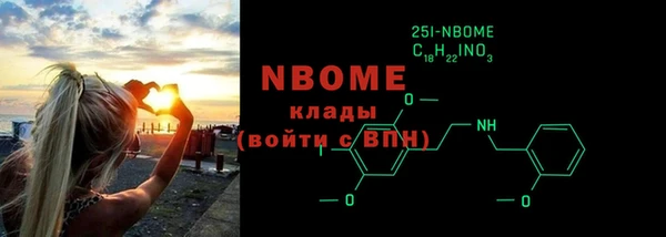 гидра Абинск