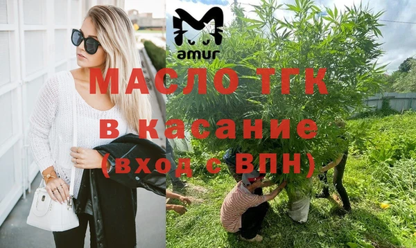 молекула духа Абаза