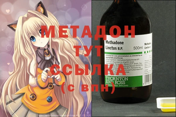 гидра Абинск
