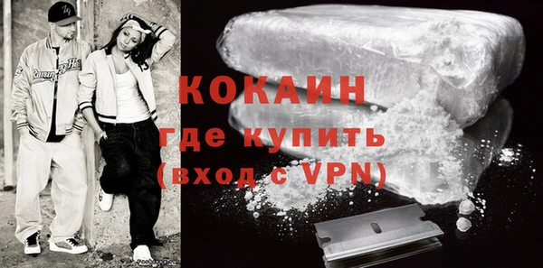 метамфетамин Абдулино