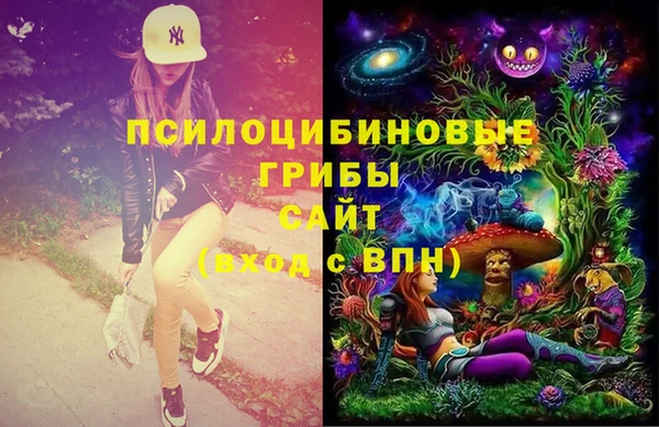 метамфетамин Абдулино