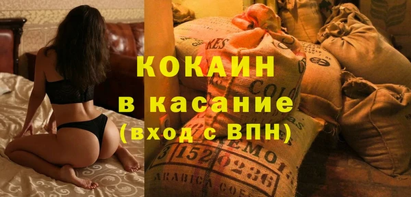метамфетамин Абдулино