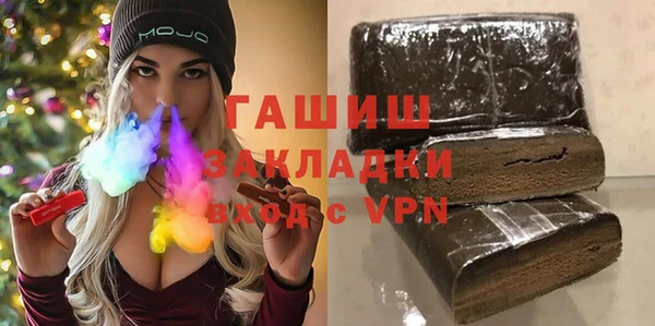 метамфетамин Абдулино