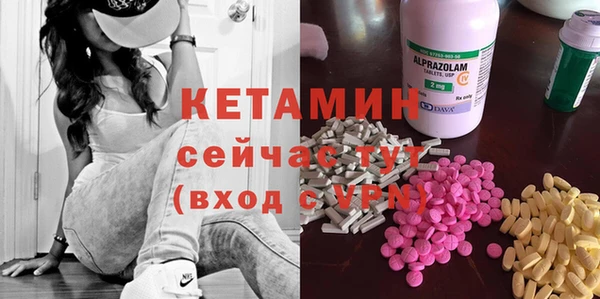 молекула духа Абаза