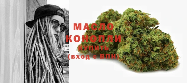 молекула духа Абаза