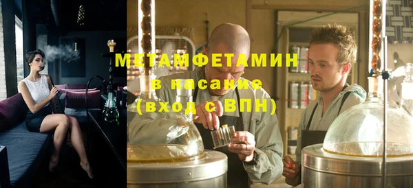 молекула духа Абаза