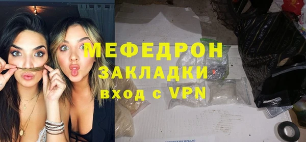 метамфетамин Абдулино