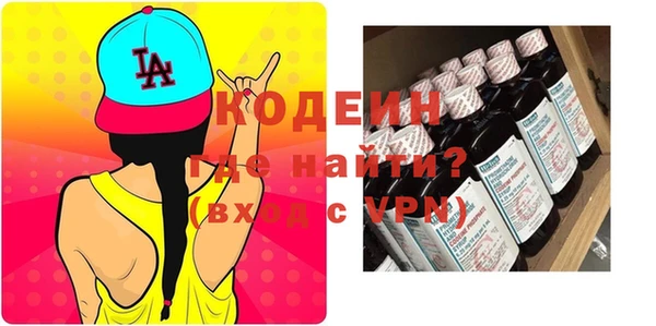 гидра Абинск