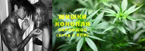 метамфетамин Абдулино