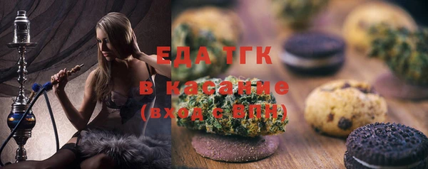 молекула духа Абаза