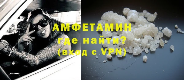 гидра Абинск
