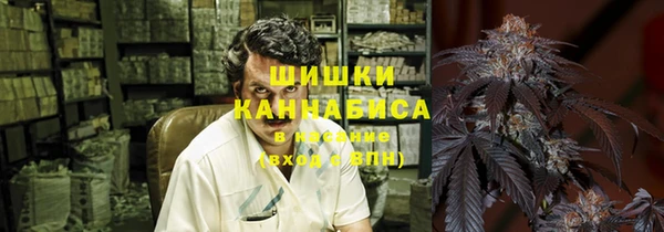метамфетамин Абдулино