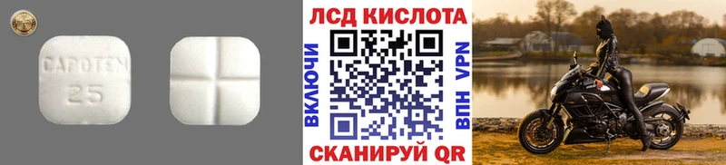 Лсд 25 экстази ecstasy Новое Девяткино