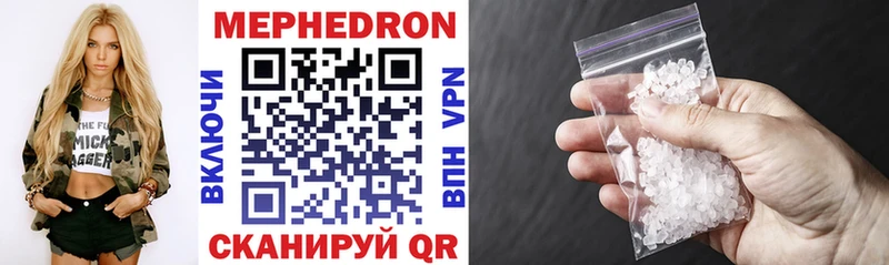 Меф 4 MMC  OMG   Новое Девяткино 