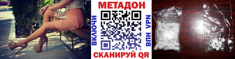 Метадон мёд Новое Девяткино