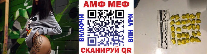 закладка  mega tor  площадка какой сайт  Новое Девяткино  Метамфетамин винт 