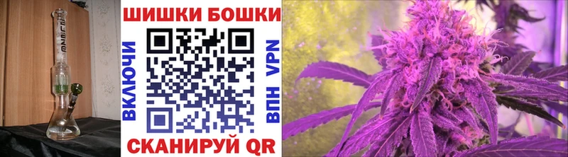 Канабис THC 21%  купить закладку  Новое Девяткино 